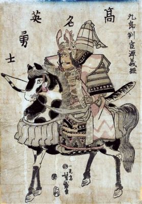 文治時代之下的「元寇」：日本守護神·源義經的傳奇